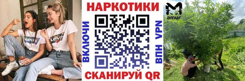 Наркошоп купить A PVP  Меф мяу мяу  Амфетамин  Марихуана  Красный Кут