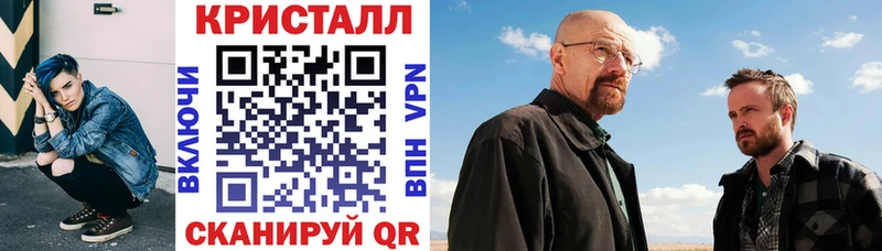 Купить закладки  Красный Кут  Amphetamine VHQ 