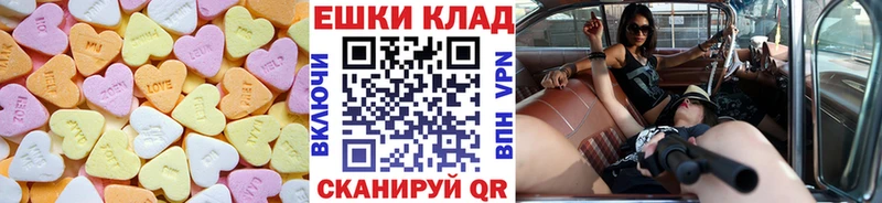 ЭКСТАЗИ круглые  Купить закладки  Красный Кут 
