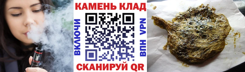 ГАШИШ Изолятор Красный Кут
