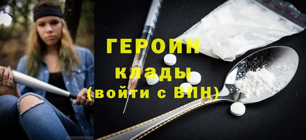 бутик Беломорск
