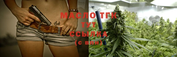 прущие грибы Белокуриха