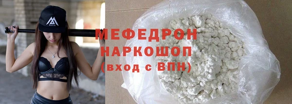 кокаин перу Белоозёрский