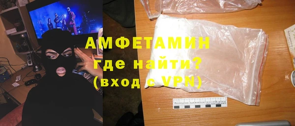 бутик Беломорск
