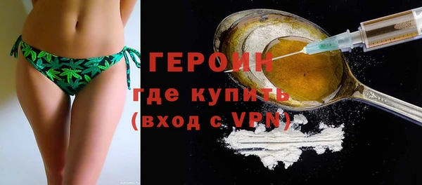 кокаин перу Белоозёрский