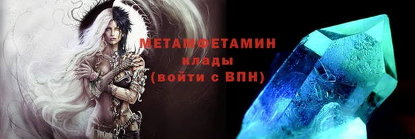 бутик Беломорск