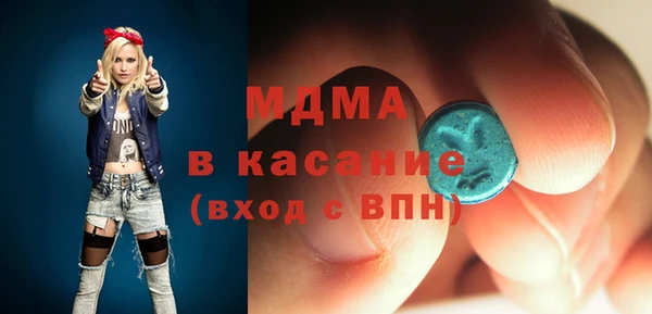 бутик Беломорск