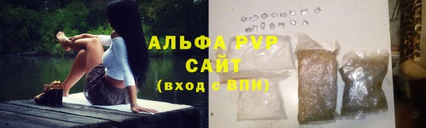 бутик Беломорск