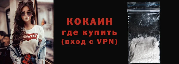бутик Беломорск