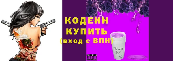 бутик Беломорск