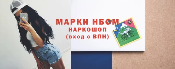 кокаин перу Белоозёрский