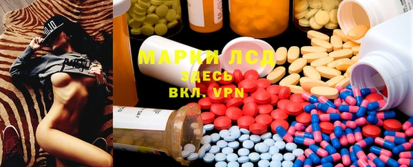 бутик Беломорск