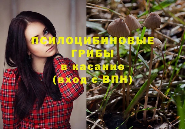 кокаин перу Белоозёрский