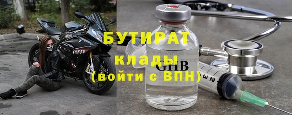 бутик Беломорск