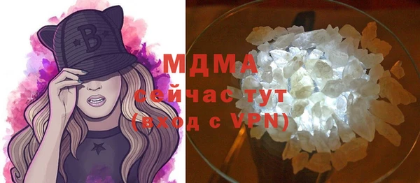 бутик Беломорск