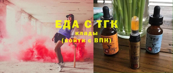 кокаин перу Белоозёрский
