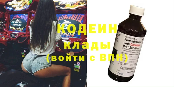 бутик Беломорск