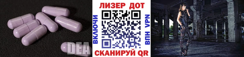 Лсд 25 экстази кислота  Купить закладки  Красный Кут 