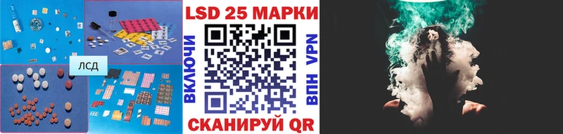 ЛСД экстази кислота Красный Кут