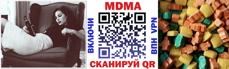 Купить  Красный Кут  MDMA кристаллы 