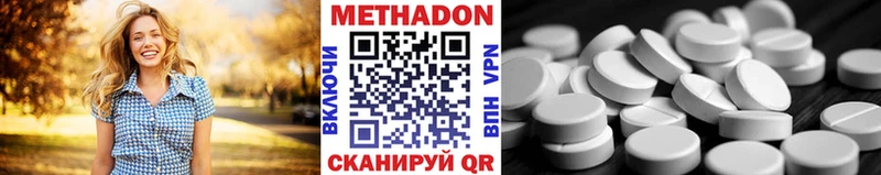 Метадон мёд  Купить закладки  Красный Кут 