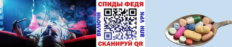 Метамфетамин витя  Купить где  Красный Кут 